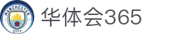 华体会(hth)官方门户 - 365资讯一网打尽
